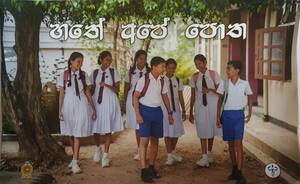 Fuck Schoolgirl School Uniform - We Don't Do Sex - Colombo Telegraph