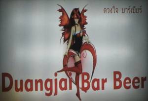 Fairy Tail Pussy Comparison Orn - duangjai bar lk metro