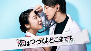 Japanese Nurse Forced - 30 Best Japanese Dramas You Can Stream Right Now | FluentU Japanese