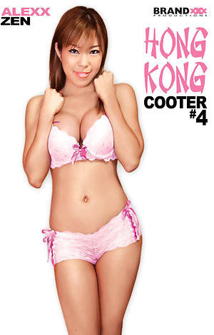 Hong Kong Xxx Porn - Hong Kong Cooter #4