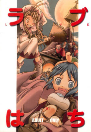 love hina mitsune hentai - Character: mitsune konno - Free Hentai Manga, Doujinshi and Anime Porn