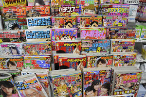 Japanese Porn Magazine Covers - Japanese city seeks to cover up adult magazines in convenience stores - The  Japan Times