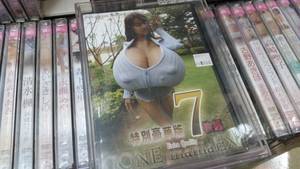 japanese porn shop - But there's the thing; outside of Akihabara or Tokyo in general, porn and  sex toys suddenly become a looooot more expensive due to less ...