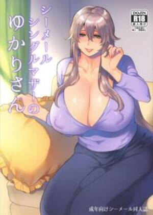 free shemale toon mother - Shemale Single Mother no Yukari-san Hentai: Read Porn Comic Free at  18Porncomic.com