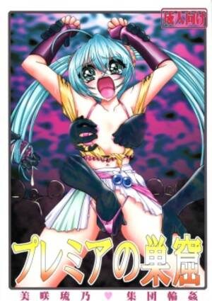 Bakugan Runo Porn Sex - Character: runo misaki - Hentai Manga, Doujinshi & Porn Comics