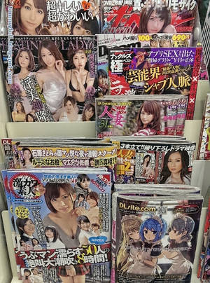 japanese porn dvds - Adult magazines in Japan convenience stores
