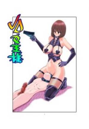 Dominatrix Hentai Porn - Pecan (Makunouchi)] Joshidaisei Joou-sama | College Girl Dominatrix - Read  Manhwa, Manhwa Hentai, Manhwa 18, Hentai Manga, Hentai Comics, E hentai,  Porn Comics