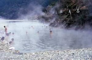 brasil nudist colony voyeur - Hot Spring Resorts in Japan and China as Erotic places