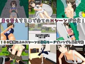 Ignorant Girl Porn - 24 hours â˜† ignorant girl ~ a little dangerous summer vacation ~ (9 TEAM  products) - free game download, reviews, mega - xGames