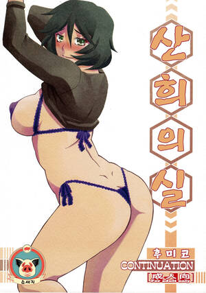 hentai bikini sankaku - Sankaku Apron (Sanbun Kyoden, Umu Rahi)] Akebi no Mi - Fumiko CONTINUATION  (Fated Circle) - porn comics free download - comixxx.net