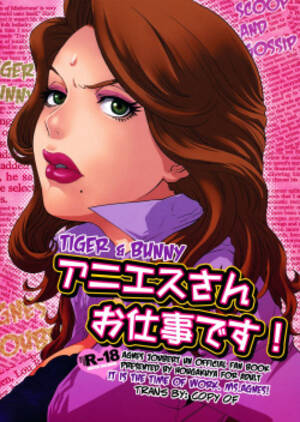Agnes Cartoon Porn - Character: Agnes Joubert - Hentai Manga, Doujinshi & Comic Porn
