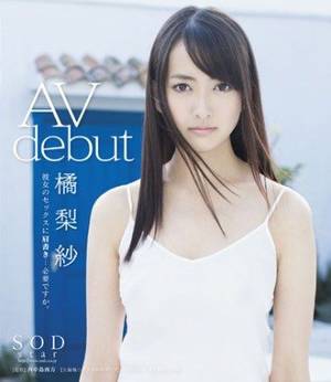 akb48 av porn - Risa Tachibana: AV Debut