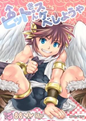 icarus cartoon sex - Parody: kid icarus page 11 - Free Hentai Manga, Doujinshi and Anime Porn