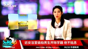 Asian News Porn - Chinese Newsanchor Get Fucked Uncensored - EPORNER
