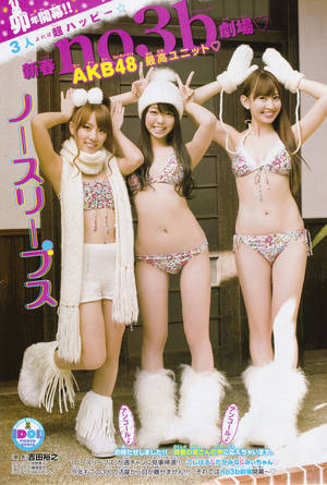 japanese idol magazine - Shocking News: Japanese Idols' Job is Making Male Fantasies