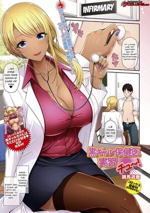 black nurse hentai - Practical Lessons with a Black Gal Nurse [Toba Yuga] - 1 . Practical  Lessons with a Black Gal Nurse - Chapter 1 [Toba Yuga] - AllPornComic