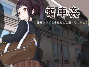 japanese train sex hentai - Train Sex: Feel Up A Schoolgirl on the Train[Simulation][Japanese] â€“ Hentai  Game Download