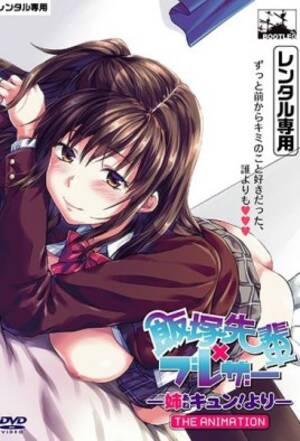 Bootleg Cartoon Porn - BOOTLEG - Watch Hentai