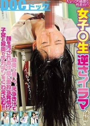 japanese bukkake dvd - Bukkake Porn DVDs: A Little Bit Sex Education! What?Girls â—‹ Raw Upside Down  Irama Experience!