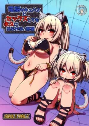 hentai cat nude - Character: nora cat - Hentai Manga, Doujinshi & Porn Comics