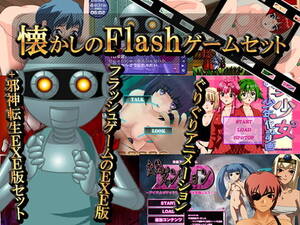 anime hentai flash games - Game) Nostalgic FLASH game pack (English/Japanese) - Hentai Bedta