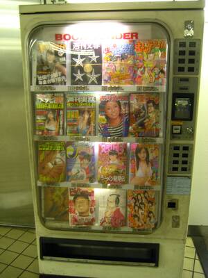 japanese machine - File:Magazines Vending Machine in Japan.jpg