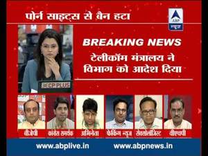 Banned Pornography - Big Debate: Should porn be banned or not?