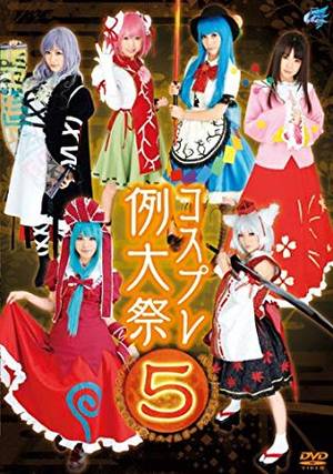 japanese twin porn stars - (Adult Only) Japanese Porn DVD - Twin Tale Girl Cosplay Sex Vol.12