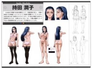 anime bible black junko mochida - Character: junko mochida - Free Doujin, Hentai Manga & Comic Porn