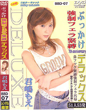 asian bukkake dvd - Asian Bukkake BBD 07 DVD - Porn Movies Streams and Downloads