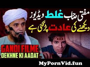 Kiya Porn - Gandi Filme Dekhne Ki Aadat Ho To Kiya Karain | Mufti Tariq Masood | How To  Quit Porn Addiction from sahib porno Watch Video - MyPornVid.fun