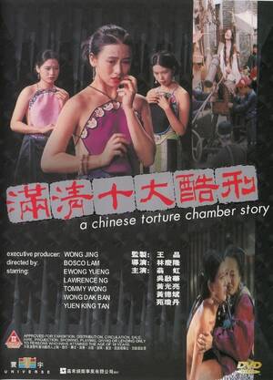 girls force stripped and spanked - A Chinese Torture Chamber Story (1994) - IMDb