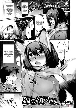 Furry Marriage Porn - A Fox Wedding porn comic - the best cartoon porn comics, Rule 34 | MULT34