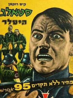 Israel Nazi Porn - 