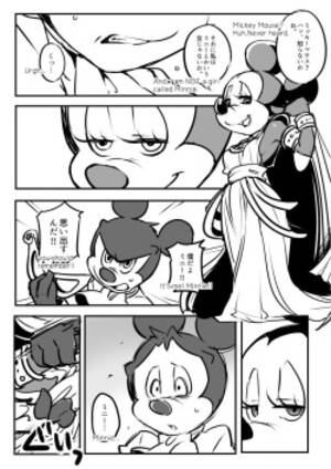 Mickey Mouse Anime Porn - Character: mickey mouse Page 4 - Free Hentai Manga, Doujinshi and Anime Porn