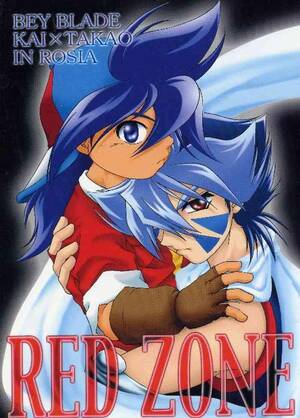 beyblade hentai - Sex Toy RED ZONE- Beyblade Hentai Jerkoff â€“ Hentaix.me