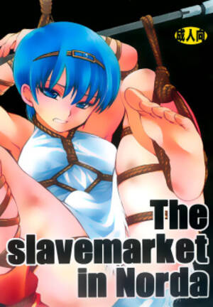 marth hentai - Character: marth (Popular) - Free Hentai Manga, Doujinshi and Anime Porn