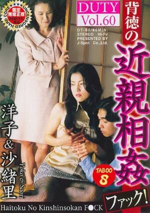 japanese duty porn - Duty Vol. 60 by J-Spot Co. - HotMovies