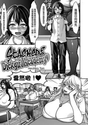 Class Me Porn - Class Me! Â» nhentai - Hentai Manga, Doujinshi & Porn Comics