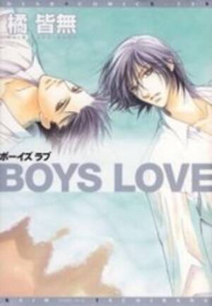Boys Love Hentai Porn - Boys Love - Read Manhwa Hentai - Hentai Manga - Porn Comics - Manhwa 18 -  Hentai Haven - E hentai - Hentai Comics