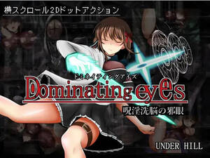 dominance cg hentai - UNDER HILL] Dominating eyes [RJ394990] â€“ Hentaifromhell
