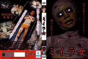 japanese horror xxx - JAV Horror , Japanese Horror Sex Videos - JAVXXX.ME