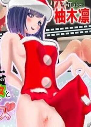 christmas anime hentai dvd - Pervy Santa's Merry Christmas SexAnime Sex