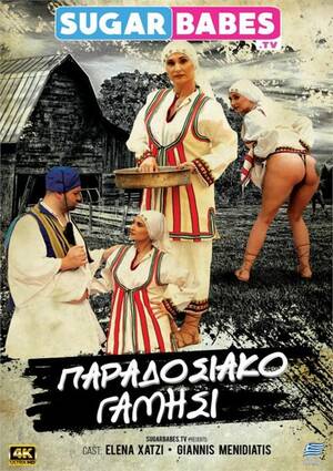 Greek Porn Hd - Greek Traditional Anal Fuck (2022) | SugarBabesTV | Adult DVD Empire