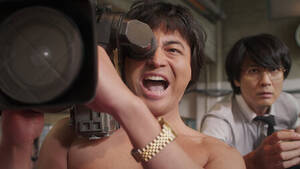 filem seks japan - Watch The Naked Director | Netflix Official Site