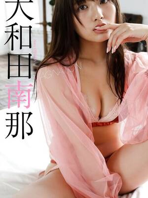 av idols photobook - Newbie gravure idol Hana Takeuchi releases debut photo book â€“ Tokyo Kinky  Sex, Erotic and Adult Japan