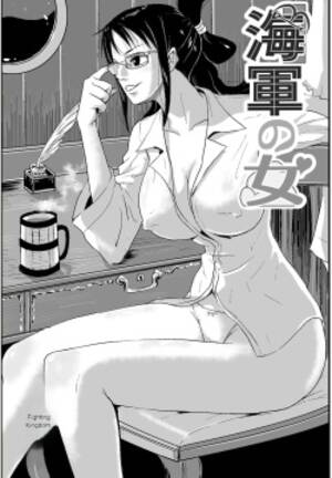 hentai one piece doujinshi - Character: tashigi - Free Hentai Manga, Doujinshi and Anime Porn