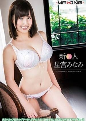 japan idol body - Long Body H Cup Busty Glamorous Body! - MILF Porn DVDs from Japan