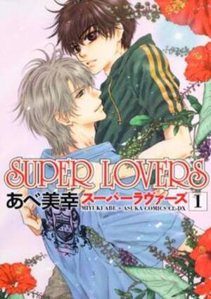 Lil Boy Anime Gay Sex - Super Lovers - Wikipedia