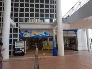 hong kong massage - The entrance to Kowloon Park Swimming Complex ä¹é¾å…¬åœ’æ¸¸æ³³æ±  Hong Kong